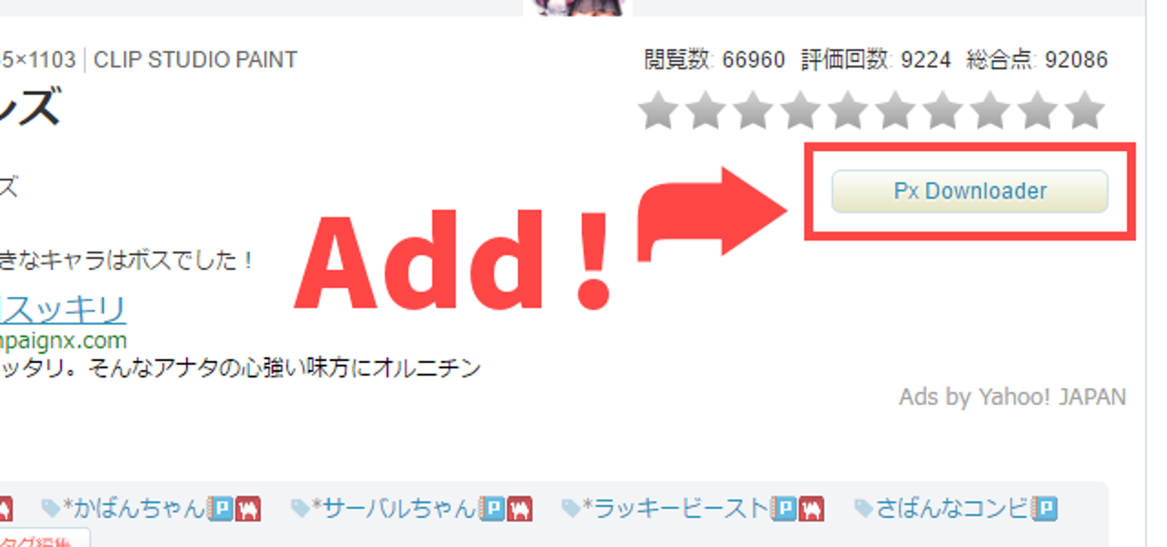 Px Downloader Pixivダウンロード用 Chrome拡張 Firefoxアドオン らんだむけんきゅうじょ